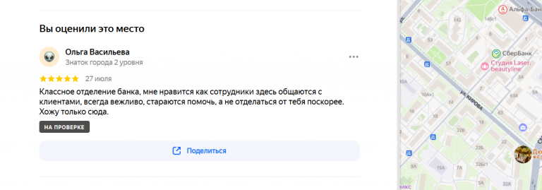 2025 07 27 16 25 18 png