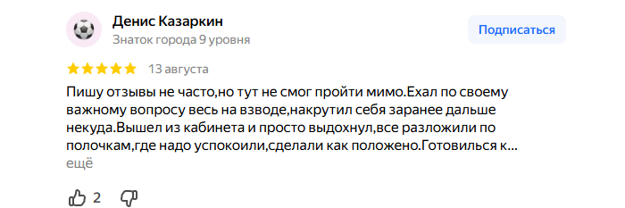 2026 08 17 08 53 40 png