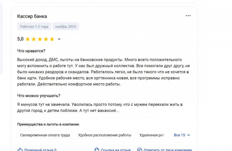 2025 11 17 17 32 47 png