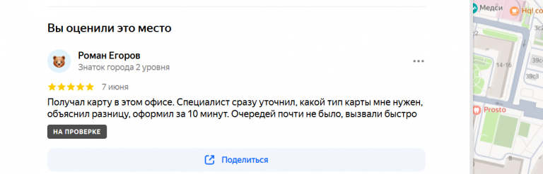 2025 06 07 16 57 24 png