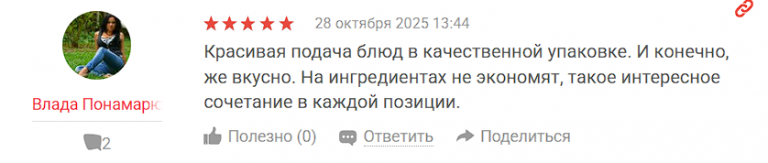 2025 10 31 04 09 04 png