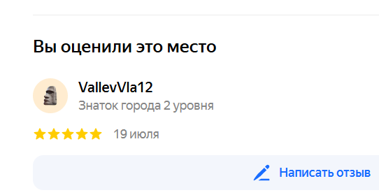 2025 07 19 00 28 42 png