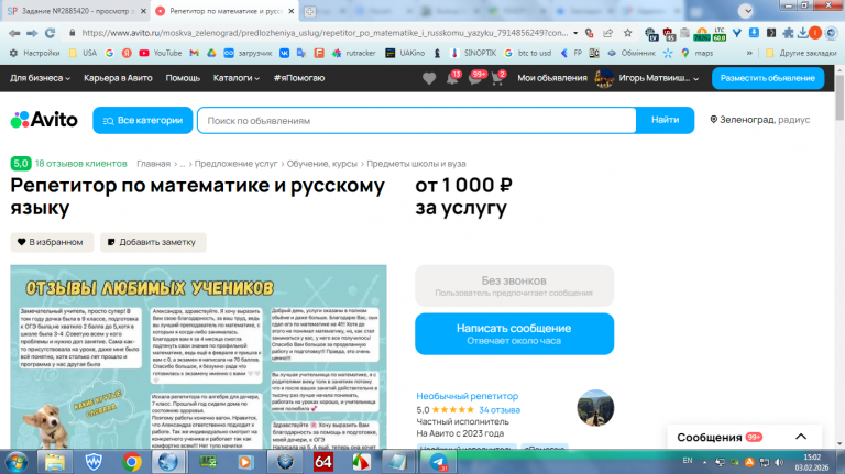 2026 02 03 15 02 34 png