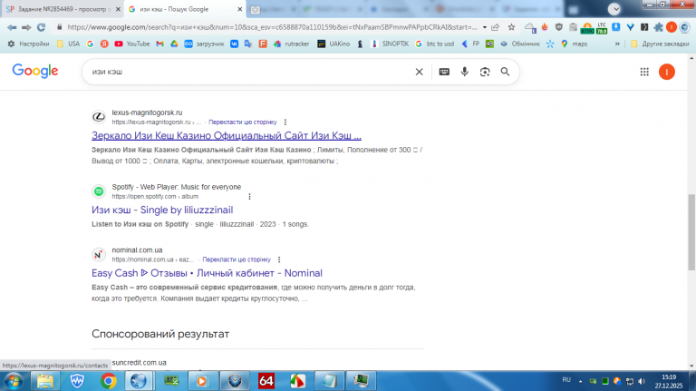 2025 12 27 15 19 07 png