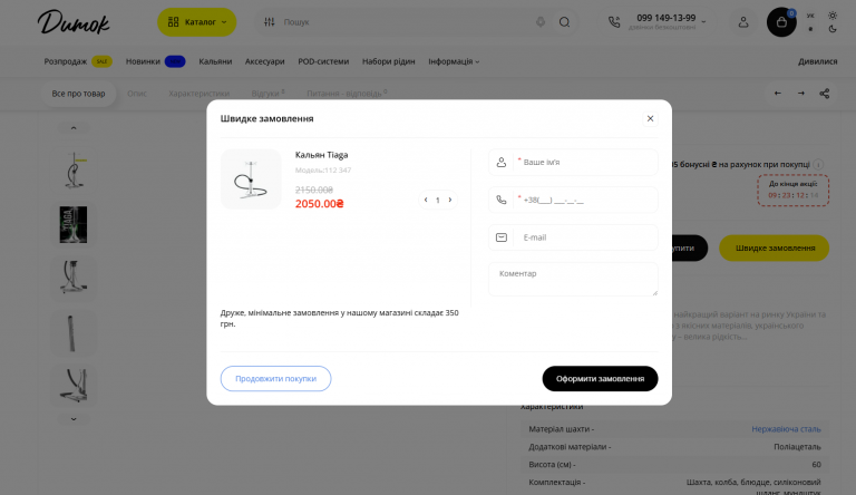 2025 11 10 19 51 58 png