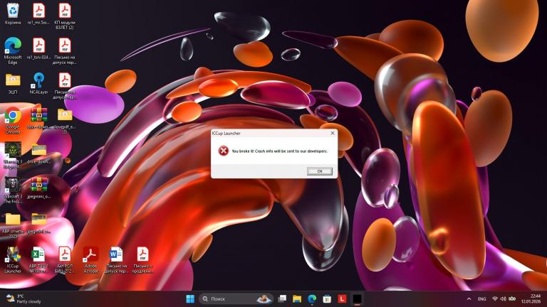 Без имени jpg