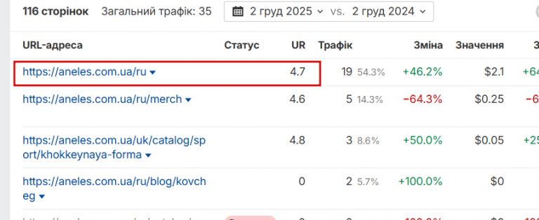 2025 12 02 15 57 25 png