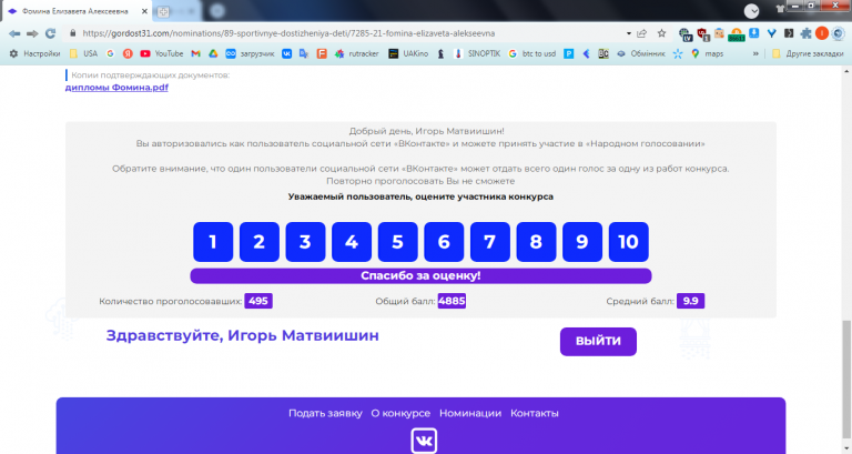 2025 11 26 14 58 34 png