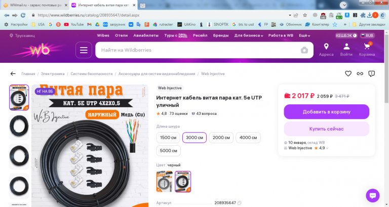 2026 01 07 13 15 27 png