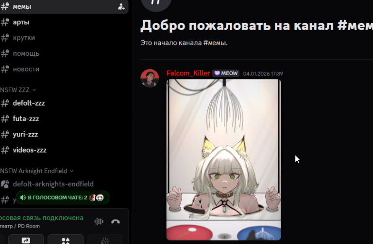 2026 01 07 16 41 01 png