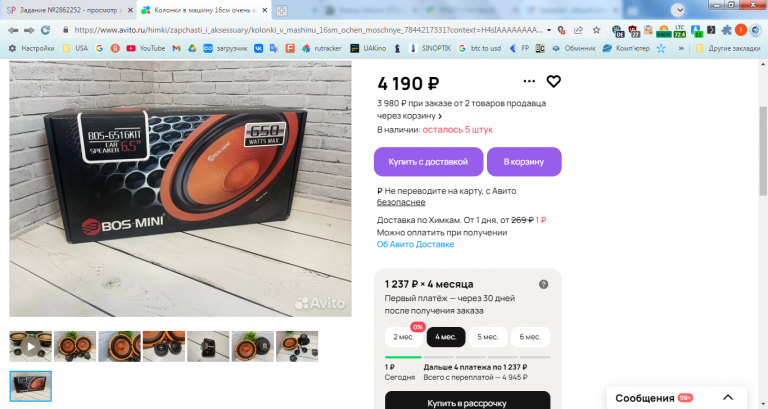 2026 01 16 17 35 02 png