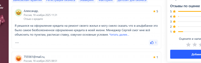 2025 11 21 17 27 36 png