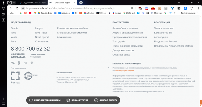 2025 11 26 13 22 43 png