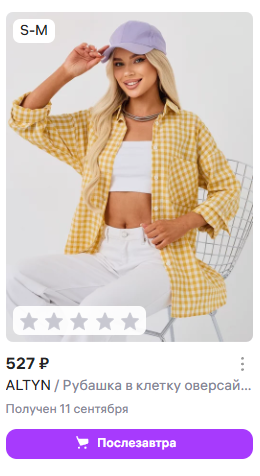 2025 10 30 23 04 08 png