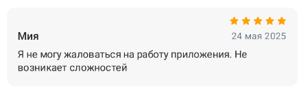 2025 05 24 10 32 51 png