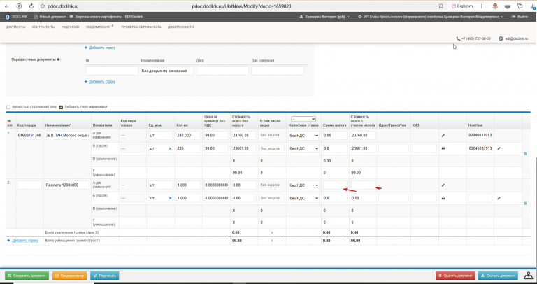 2025 10 23 17 32 28 png