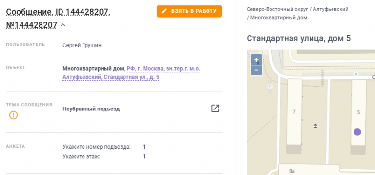 2025 10 31 19 05 47 png