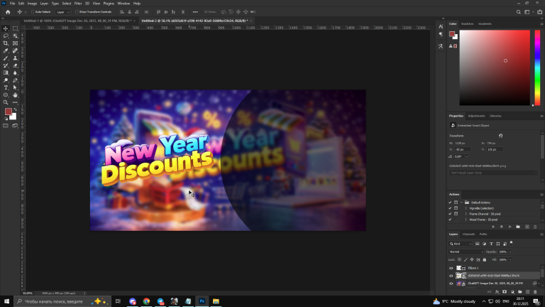 2025 12 30 20 11 30 png