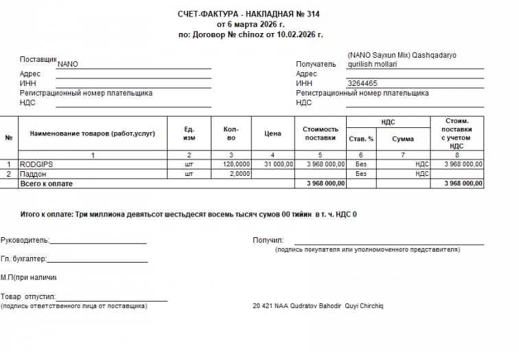 2026 03 25 09 30 29 png