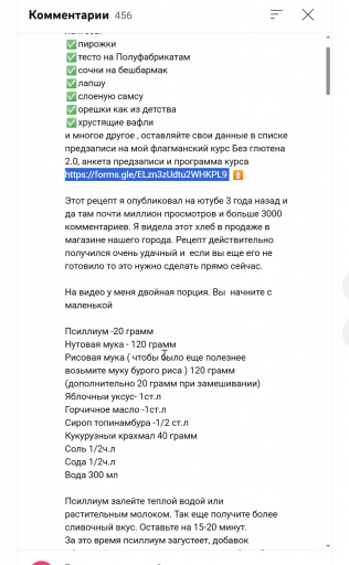 2025 08 17 16 57 48 png