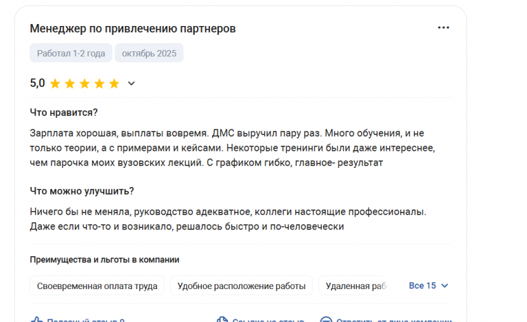 2025 10 22 17 28 43 png