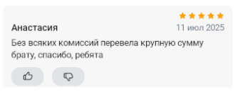 2025 07 11 11 06 16 png