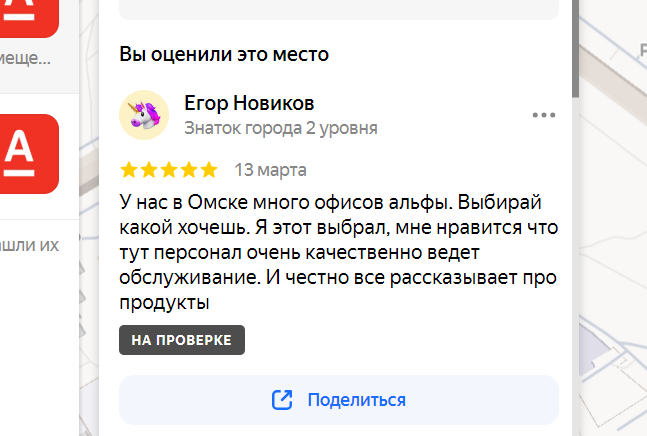 2025 03 13 16 52 37 png