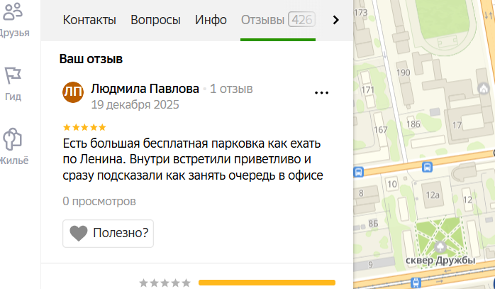 2025 12 19 00 25 55 png