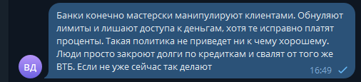 2025 09 23 16 49 08 png