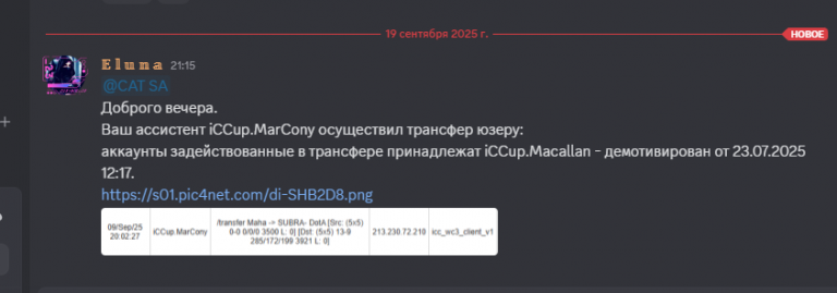2025 09 19 21 16 21 png