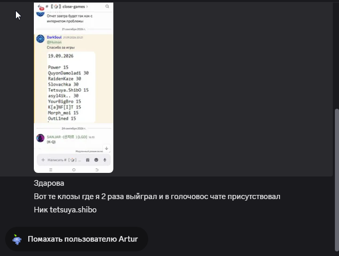 2026 09 25 19 27 11 png