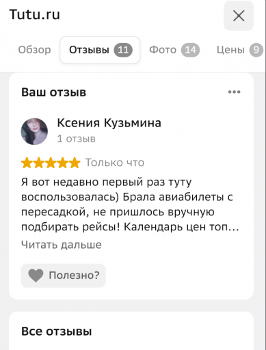 2026 03 03 15 09 35 png