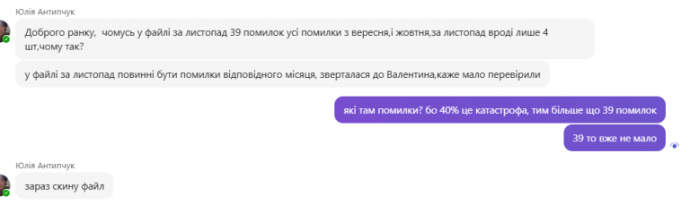 2025 11 10 07 21 20 png