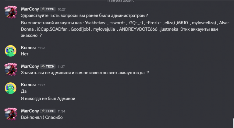 2026 08 11 11 34 35 png