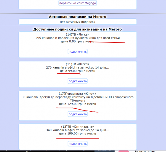 2026 10 19 14 28 08 png