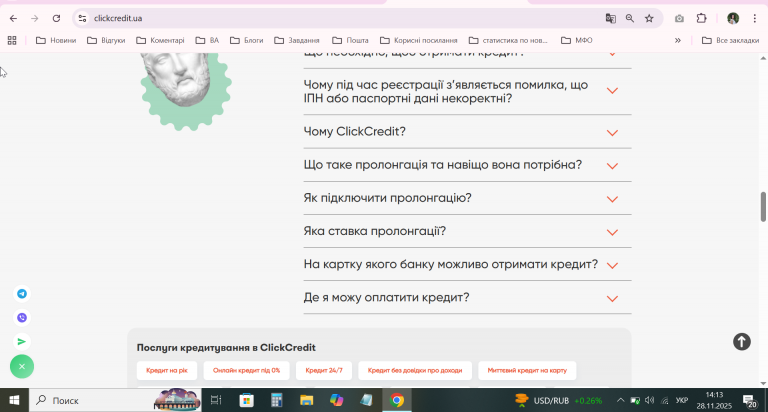 2025 11 28 14 13 18 png