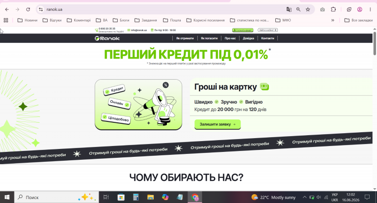 2026 06 16 12 02 16 png