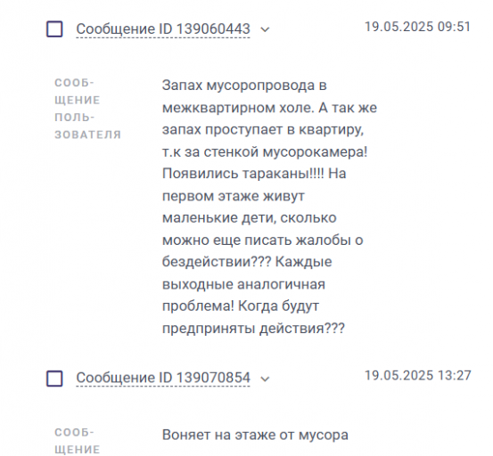 2025 05 20 15 20 41 png