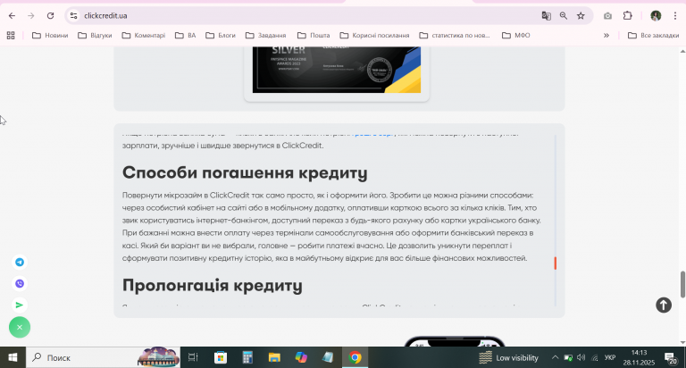 2025 11 28 14 13 38 png