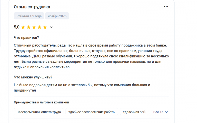 2025 11 24 21 39 05 png