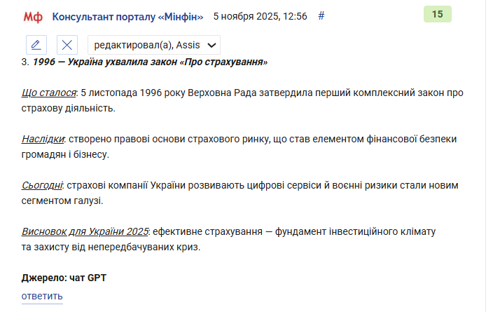 2025 11 05 12 58 36 png