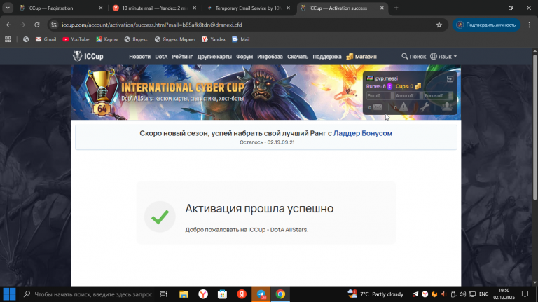 2025 12 02 19 50 42 png