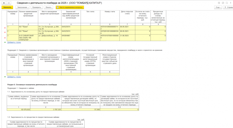 2026 03 19 12 01 00 png