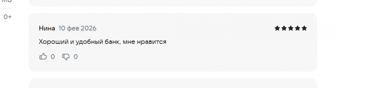 2026 02 10 13 09 30 png