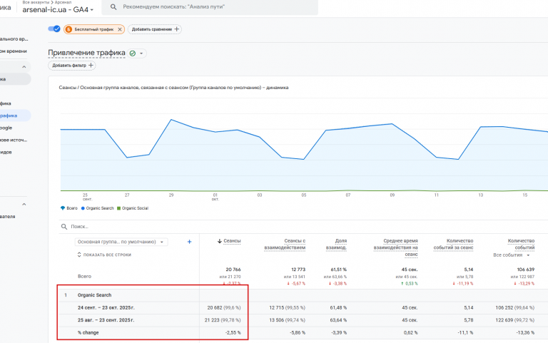 2025 10 24 13 45 50 png