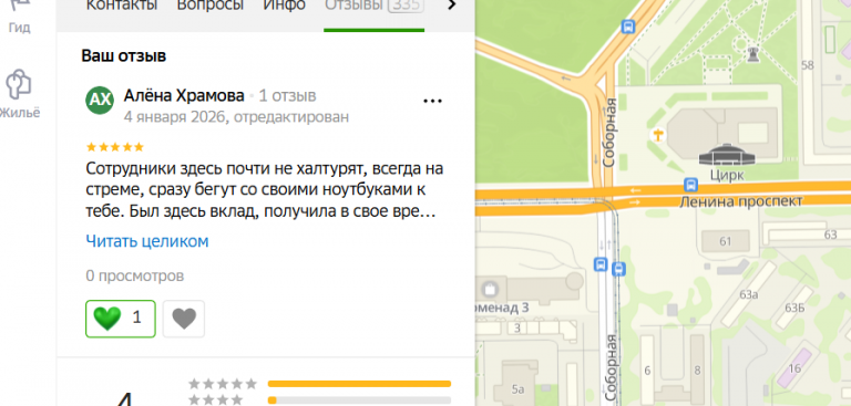 2026 01 04 21 07 07 png