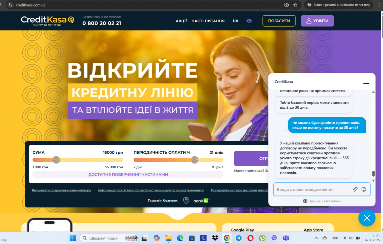Screenshot 70 png