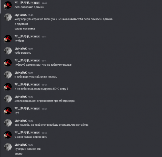 2025 12 01 19 01 12 png