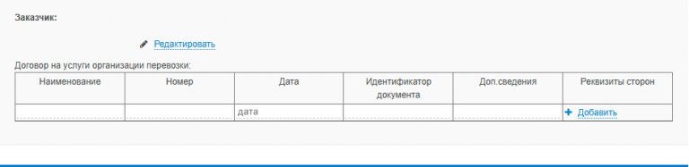 2025 10 14 13 08 02 png