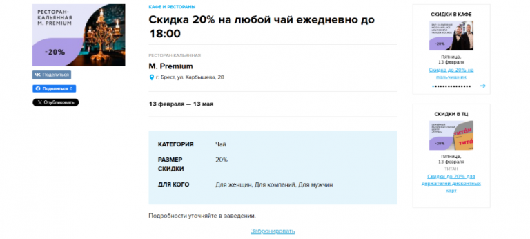 2026 02 13 12 02 08 png